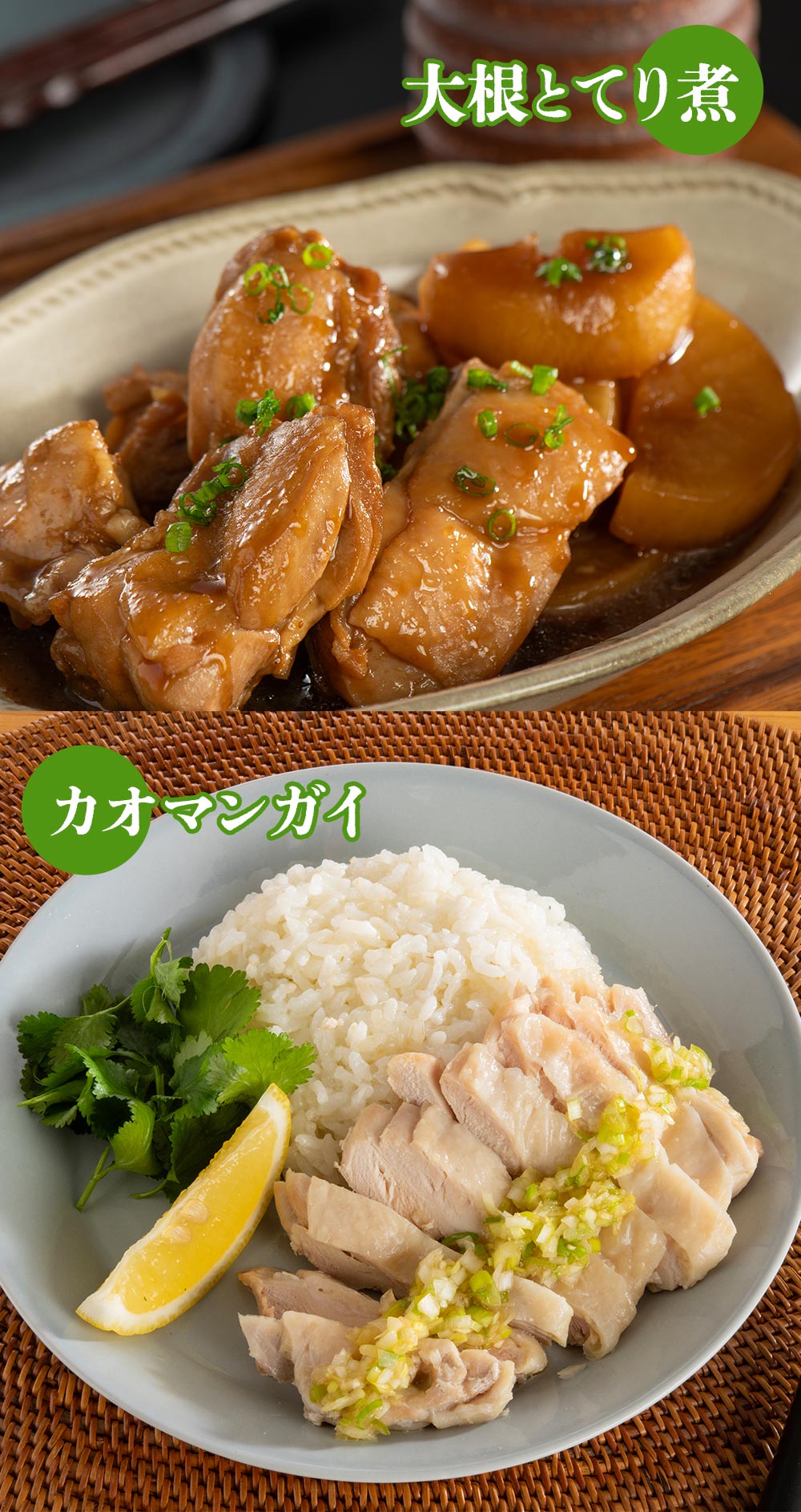 やわらか若鶏もも肉(マリネードチキン)1.5kg(10枚入り)