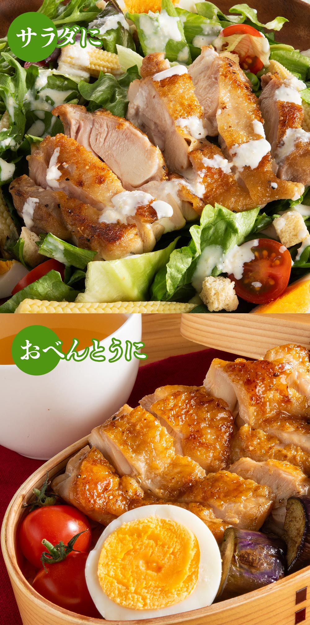 やわらか若鶏もも肉(マリネードチキン)1.5kg(10枚入り)