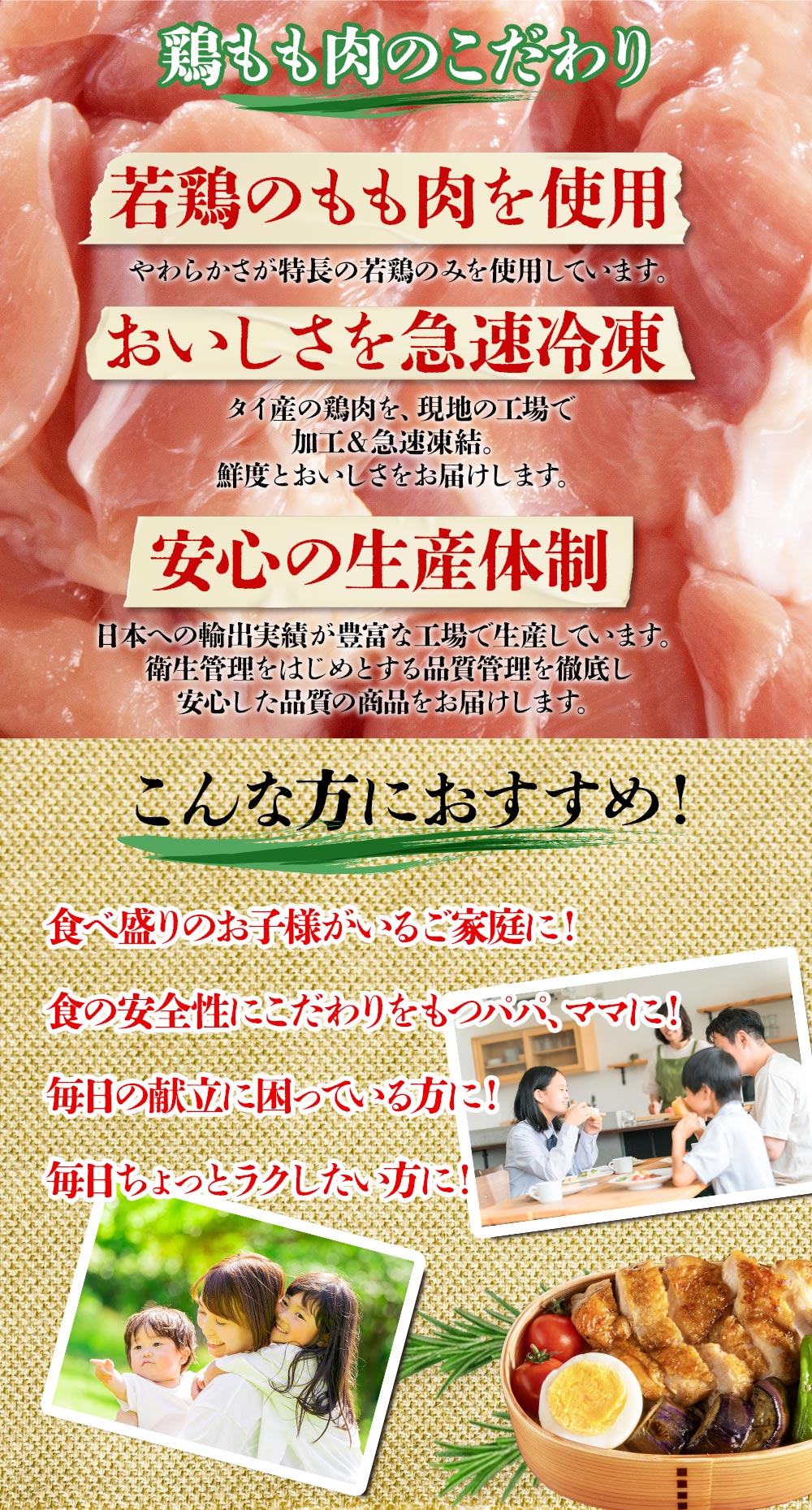 やわらか若鶏もも肉(マリネードチキン)1.5kg(10枚入り)