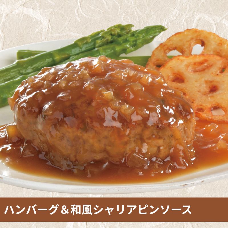 お取り寄せグルメ9種セット【限定販売】