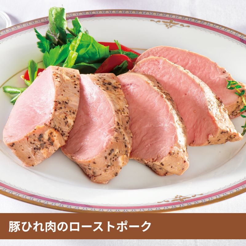 お取り寄せグルメ9種セット【限定販売】