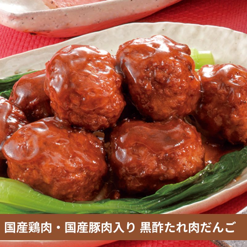 お取り寄せグルメ9種セット【限定販売】