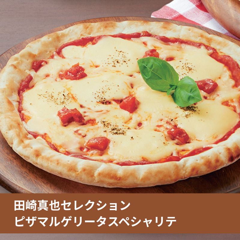 お取り寄せグルメ9種セット【限定販売】