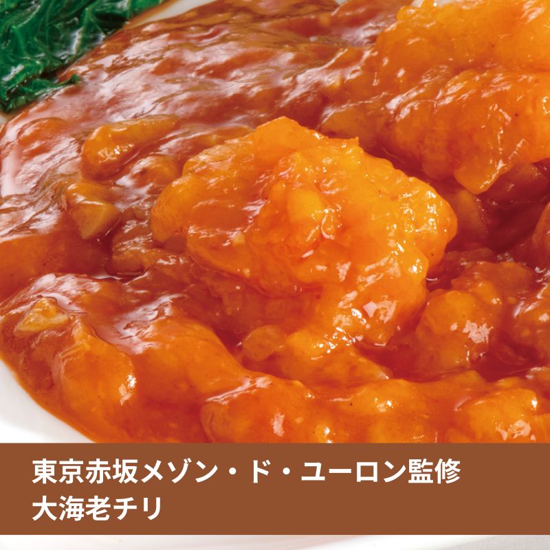 お取り寄せグルメ9種セット【限定販売】