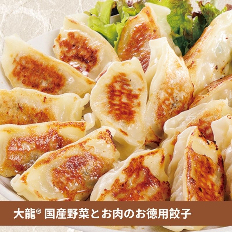 お取り寄せグルメ9種セット【限定販売】