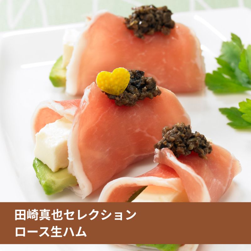お取り寄せグルメ9種セット【限定販売】