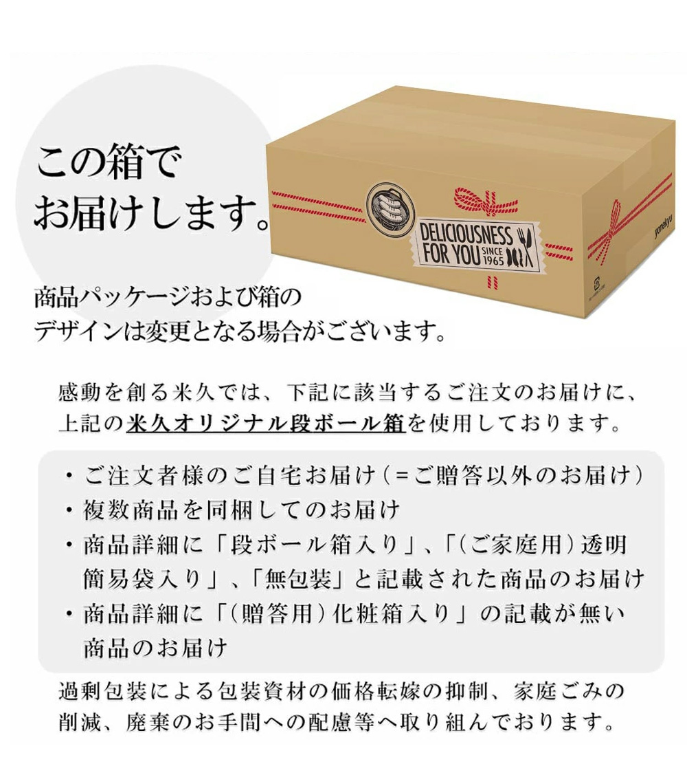 ハンバーグボールの赤ワイン仕立て250ｇ×2袋