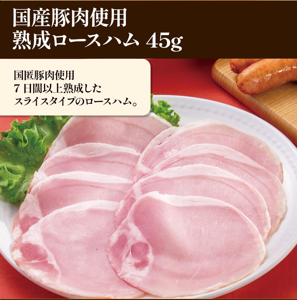 米久の晩餐 壮麗セット