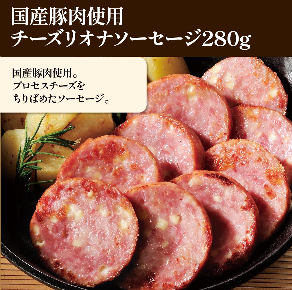 米久の晩餐 壮麗セット