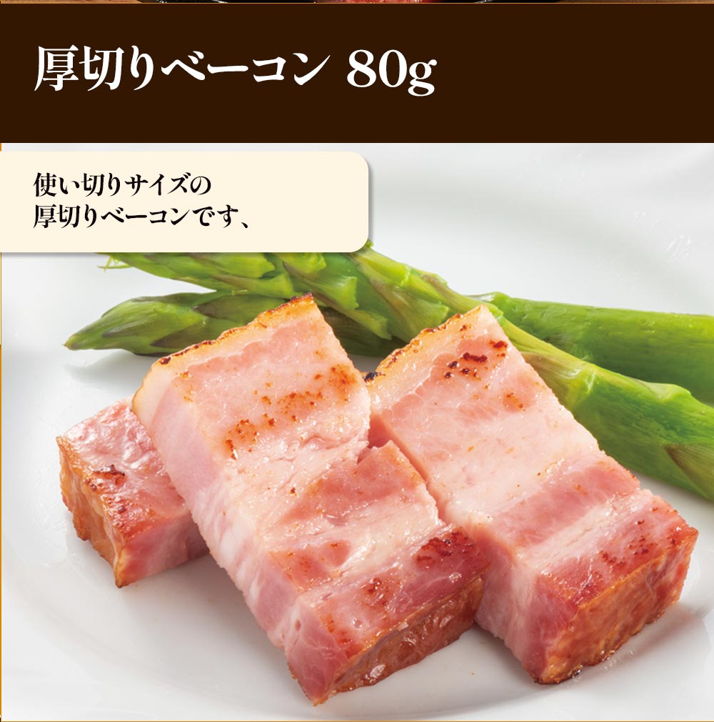 米久の晩餐 壮麗セット