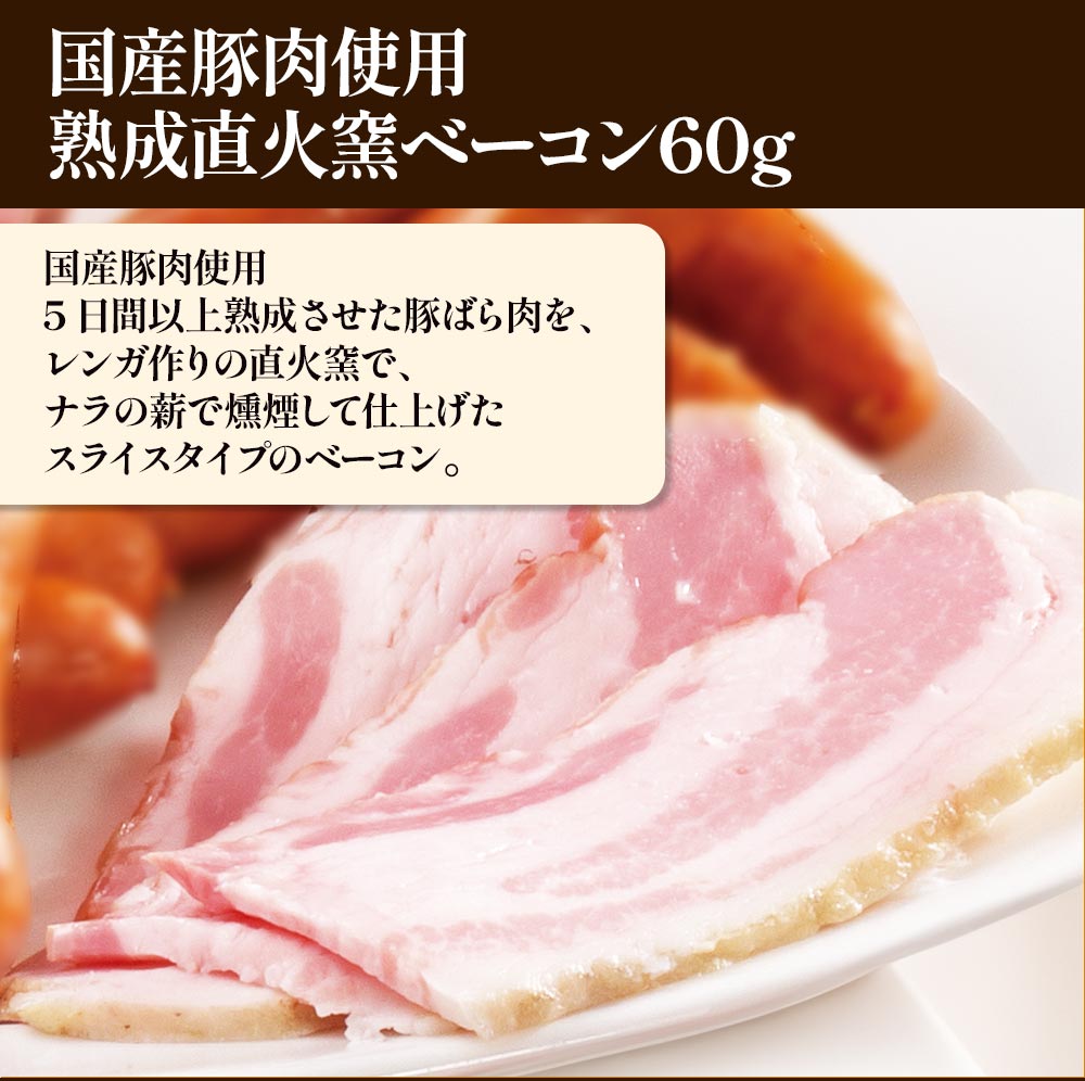 米久の晩餐 壮麗セット