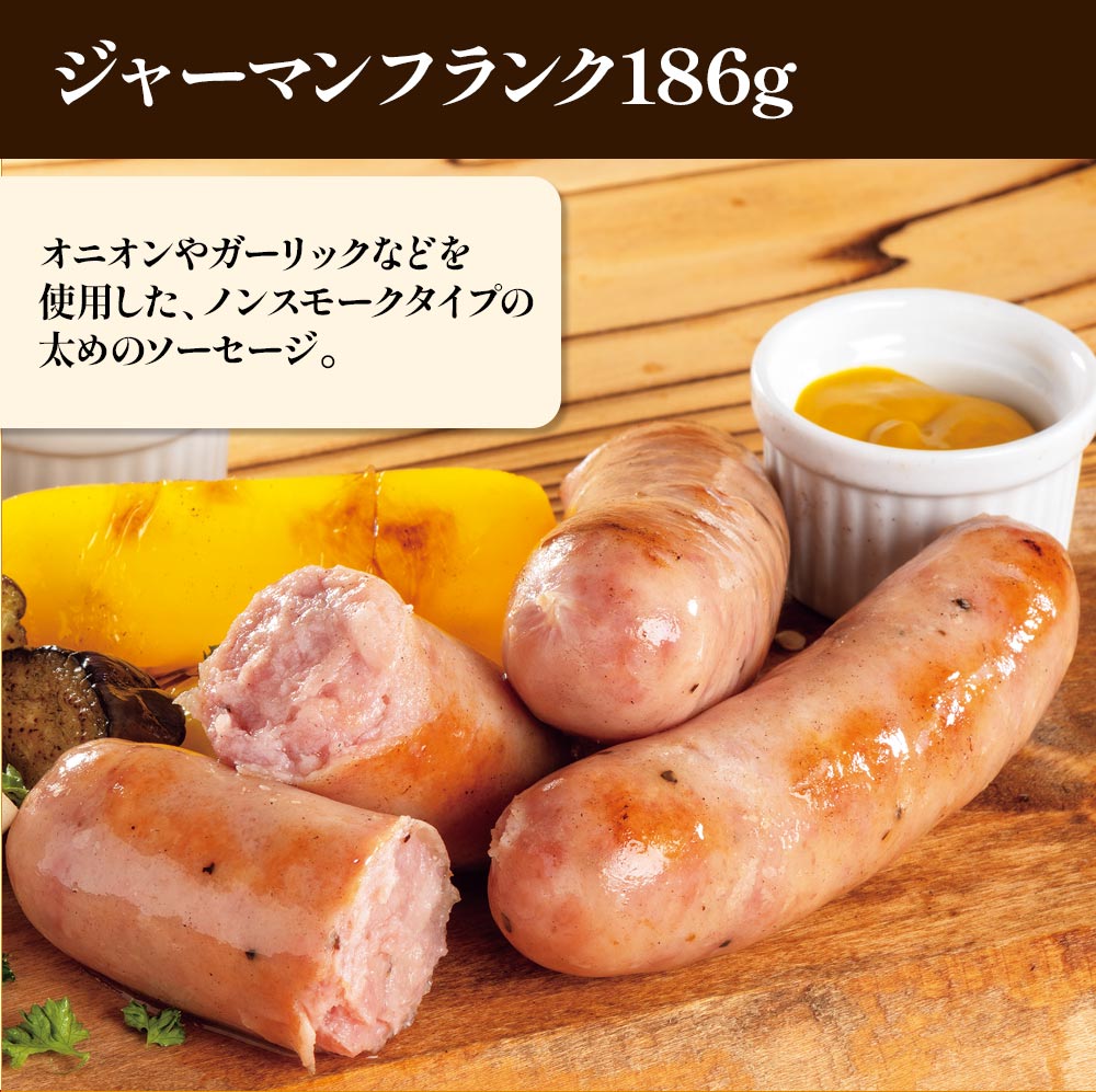 米久の晩餐 壮麗セット