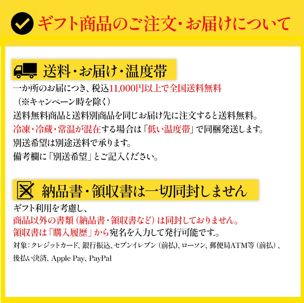 米久の晩餐 壮麗セット