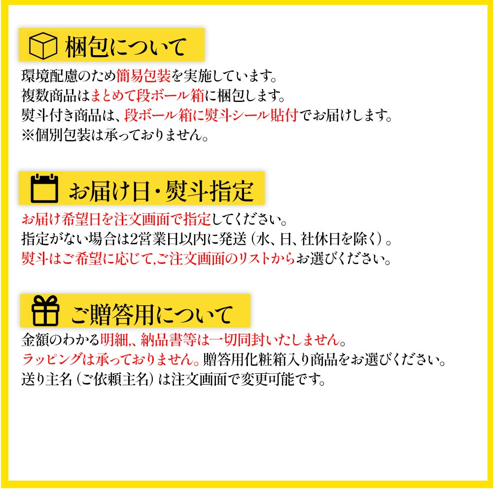 米久の晩餐 壮麗セット