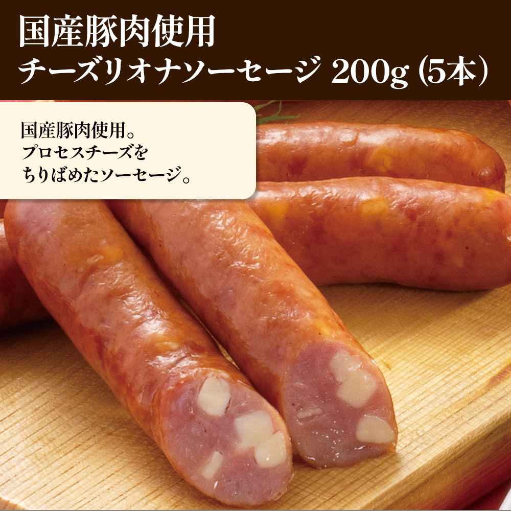 米久の晩餐 謹製セット（化粧箱入り）
