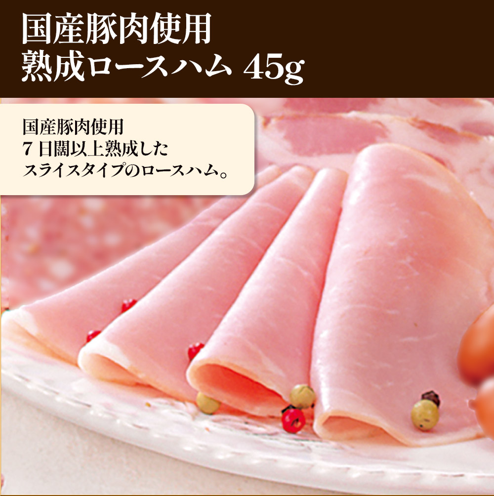 米久の晩餐 謹製セット（化粧箱入り）