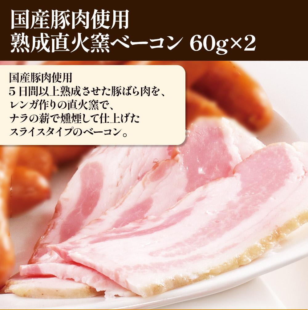 米久の晩餐 謹製セット（化粧箱入り）