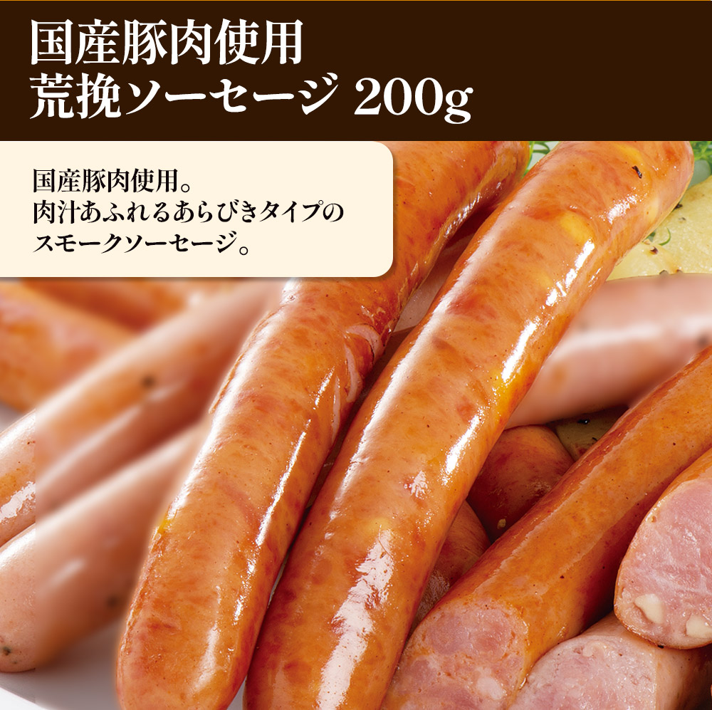 米久の晩餐 謹製セット（化粧箱入り）