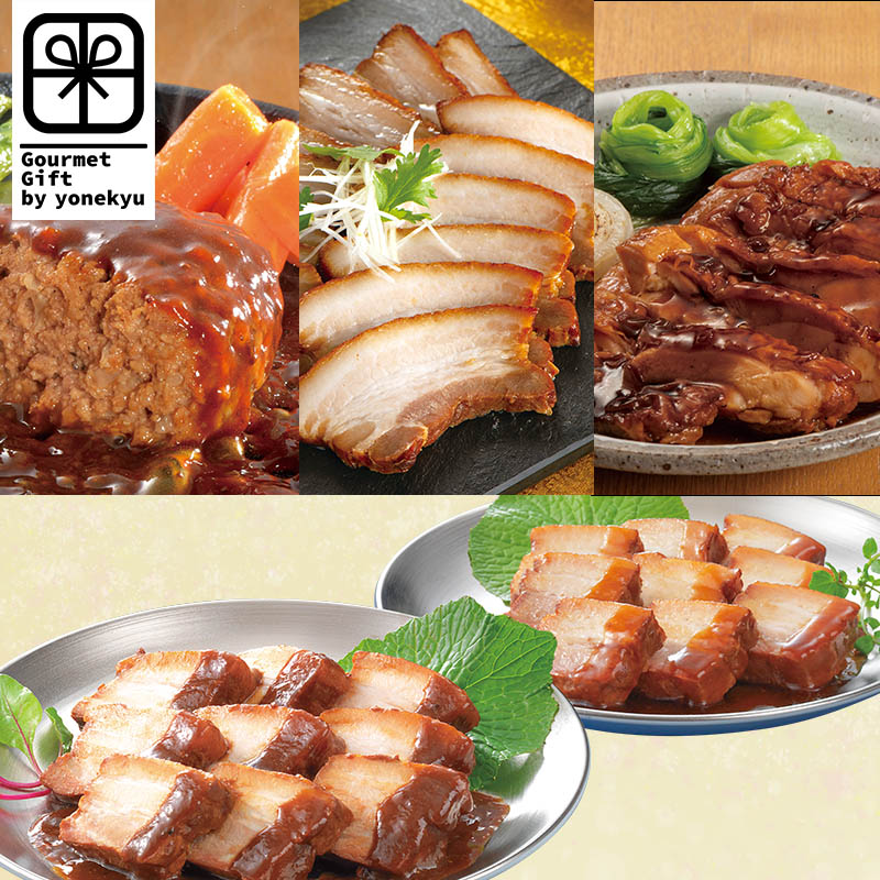 米久の晩餐　至福の味(化粧箱入り)