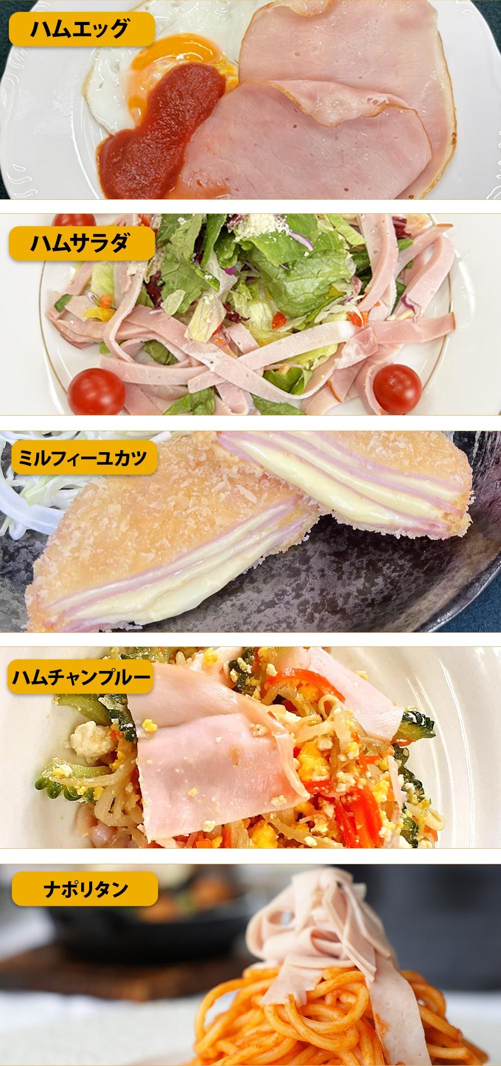 不揃いロースハム切り落とし500g(冷凍)