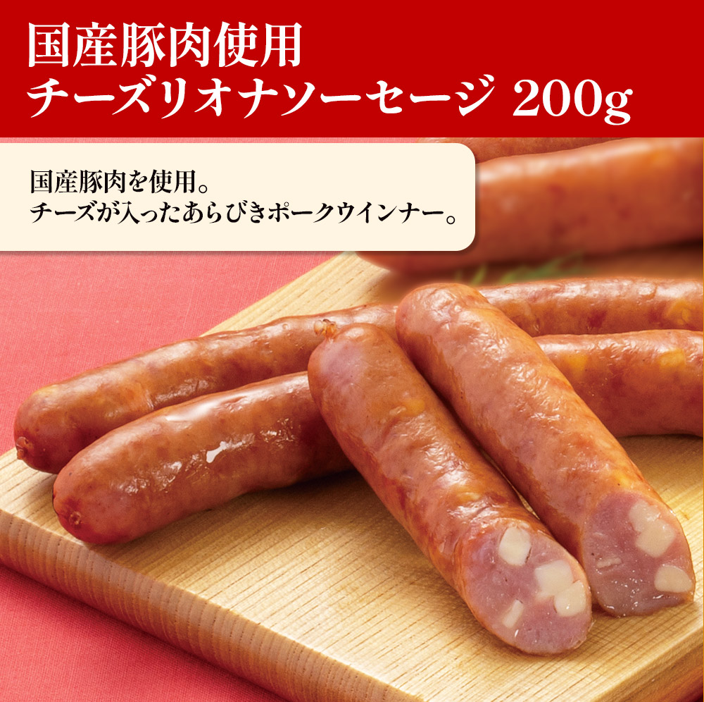 ごちそうハム福袋(10種のハムソーセージの詰め合わせ）