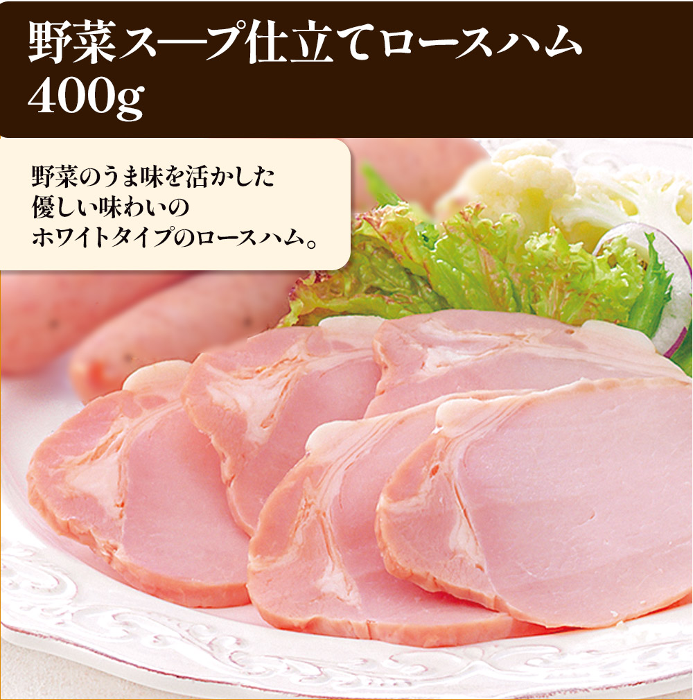 【届日12/27まで】米久の晩餐 華セット