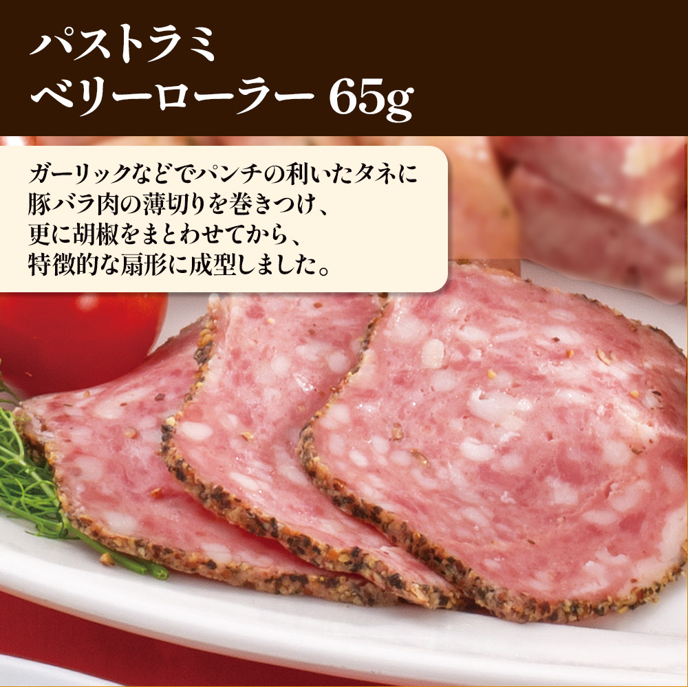 【届日12/27まで】米久の晩餐 華セット