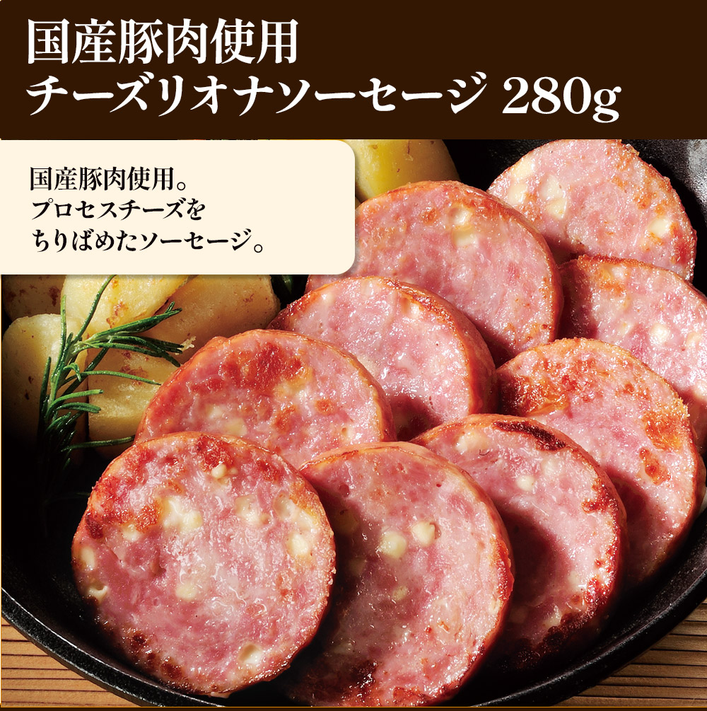 【届日12月27日まで】米久の晩餐 壮麗セット