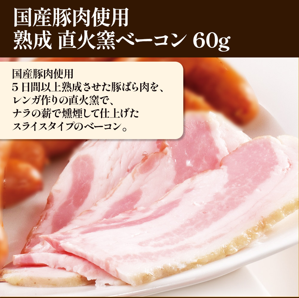 【届日12月27日まで】米久の晩餐 壮麗セット