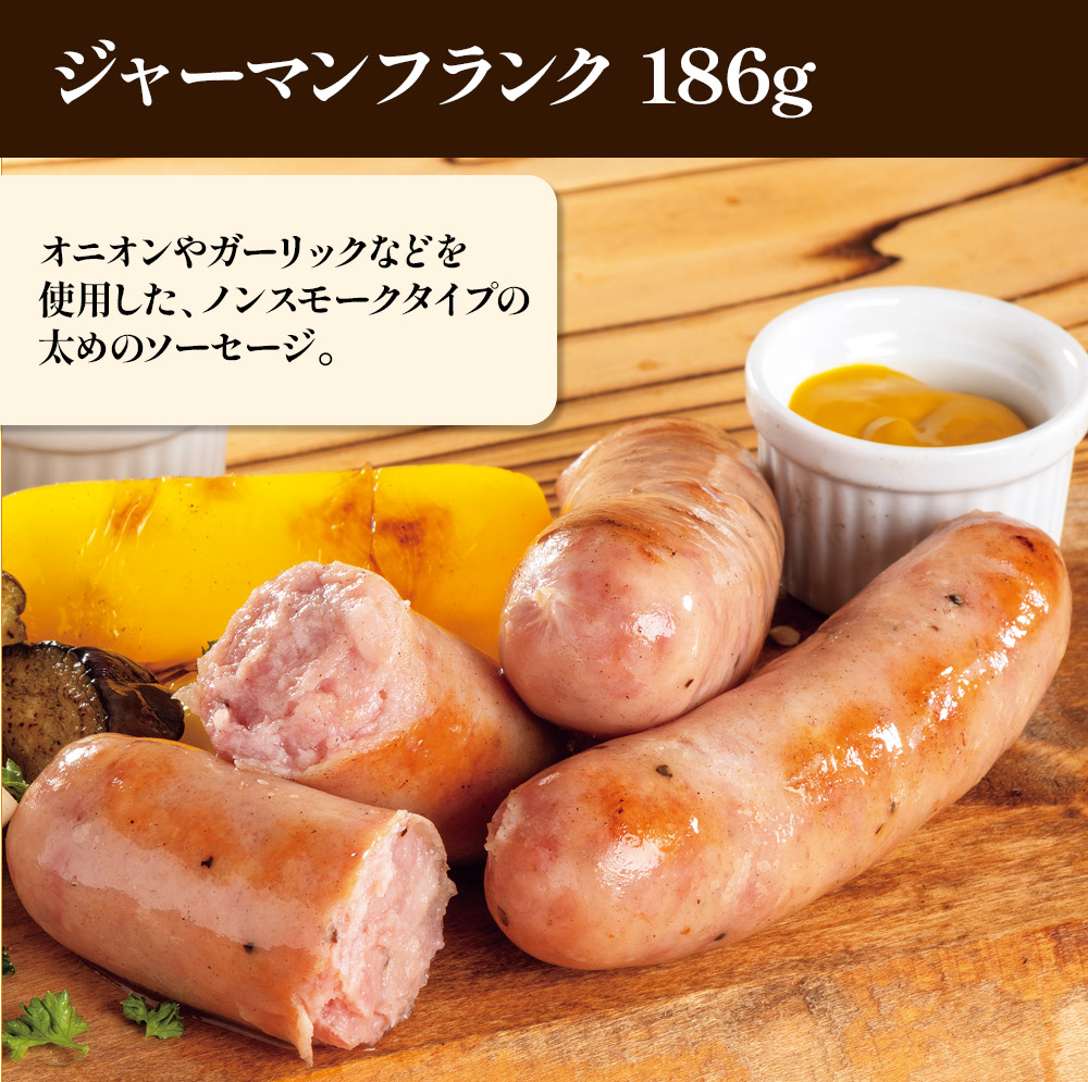 【届日12月27日まで】米久の晩餐 壮麗セット