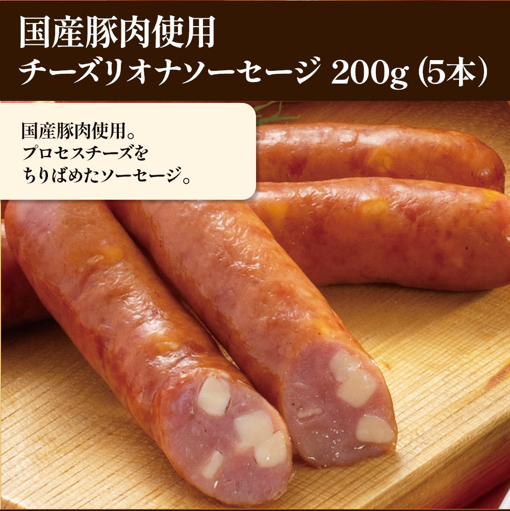 米久の晩餐 謹製セット