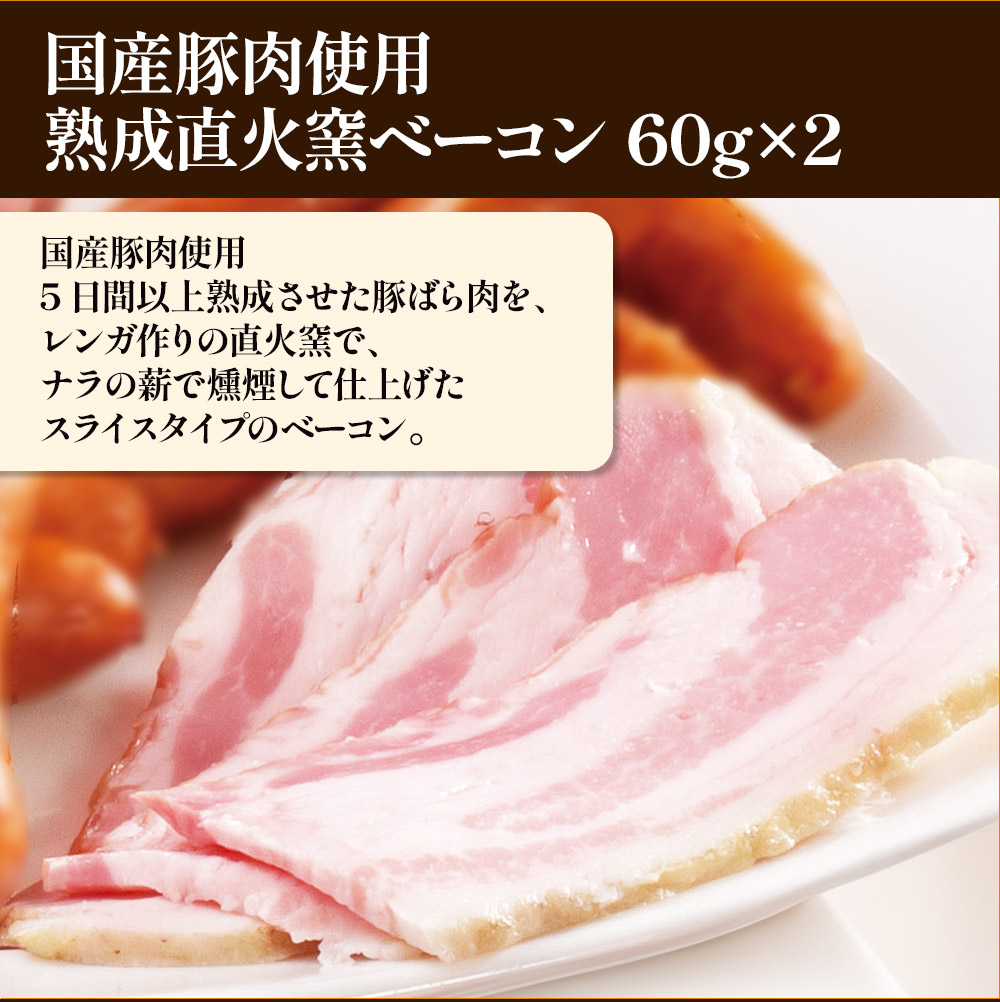 米久の晩餐 謹製セット