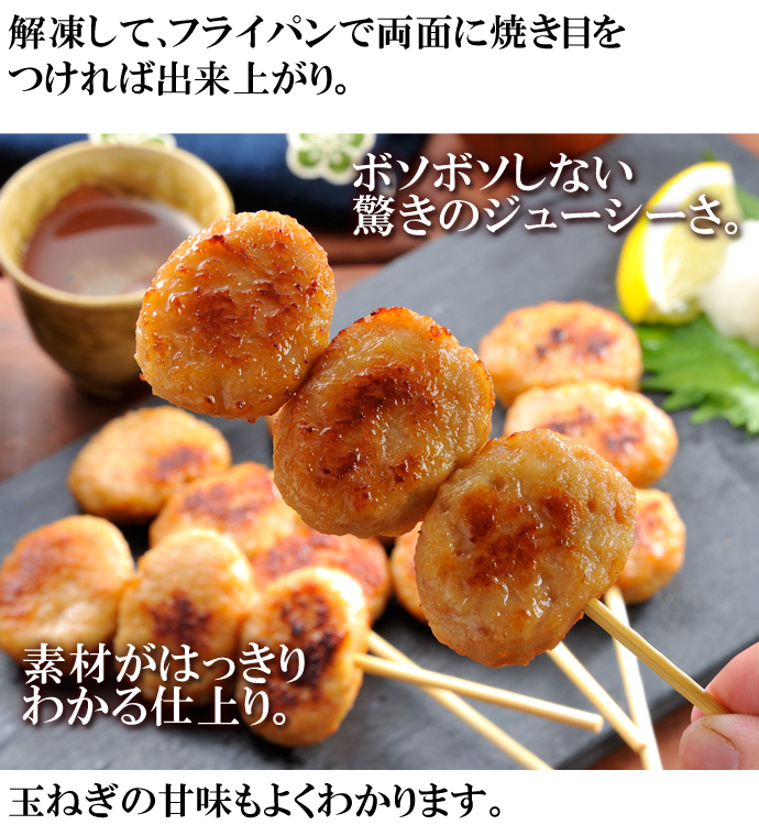 解凍して、フライパンで両面に焼き目をつければ出来上がり。