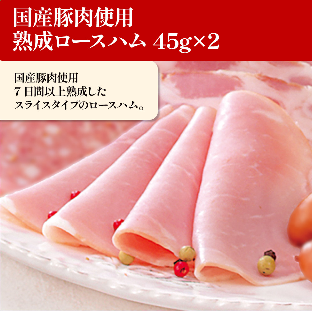夏のハムハム福袋(11種のハムソーセージの詰め合わせ）段ボール箱入り