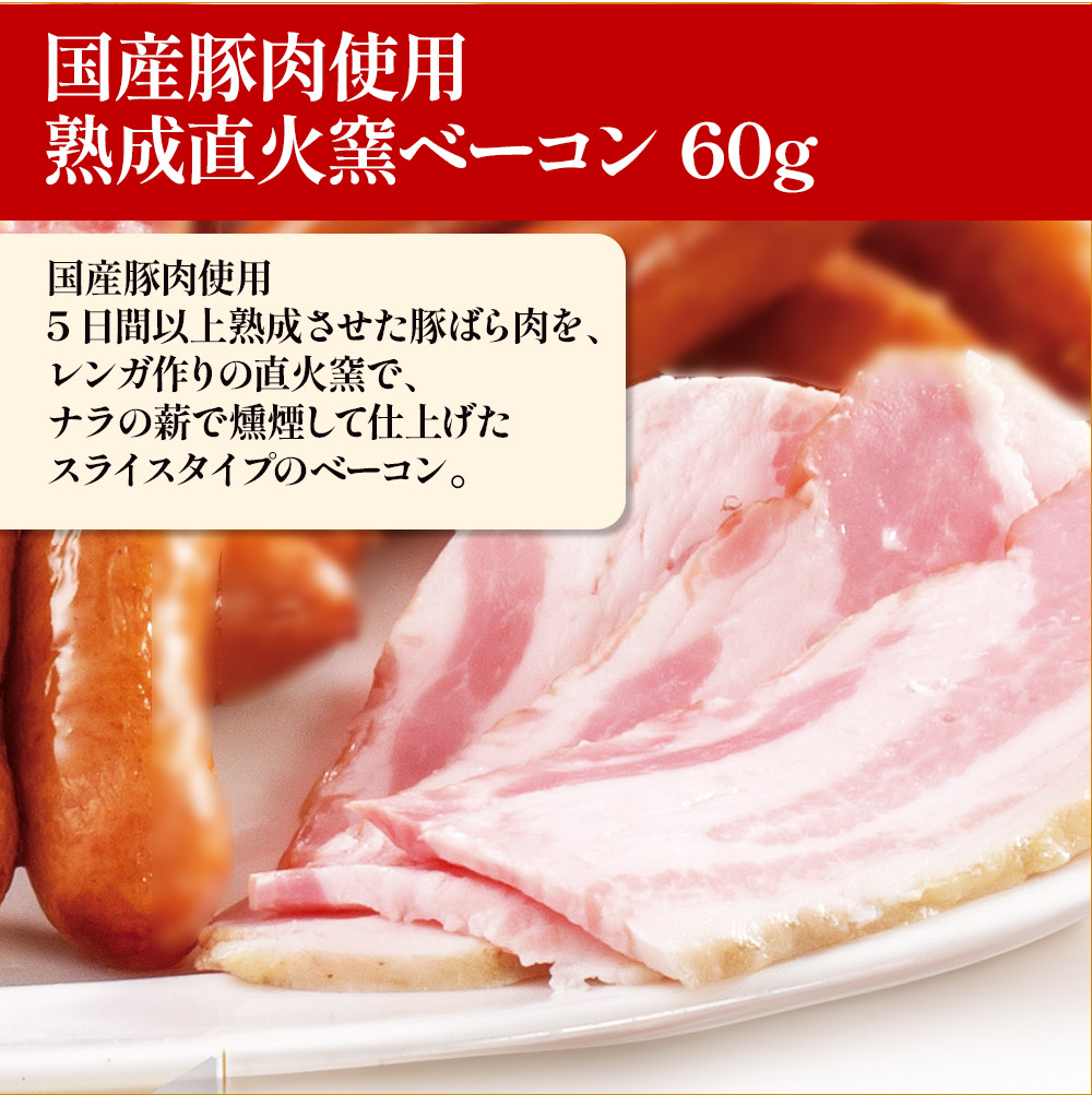 夏のハムハム福袋(11種のハムソーセージの詰め合わせ）段ボール箱入り
