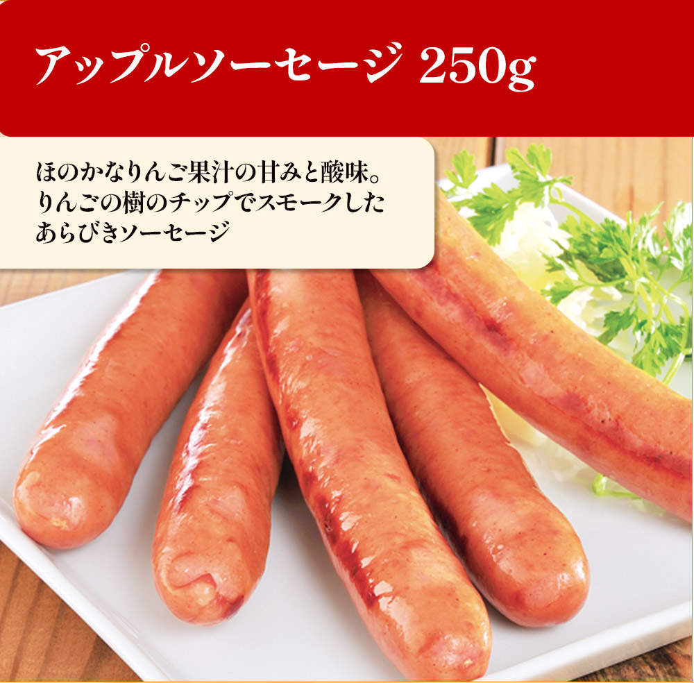 夏のハムハム福袋(11種のハムソーセージの詰め合わせ）段ボール箱入り