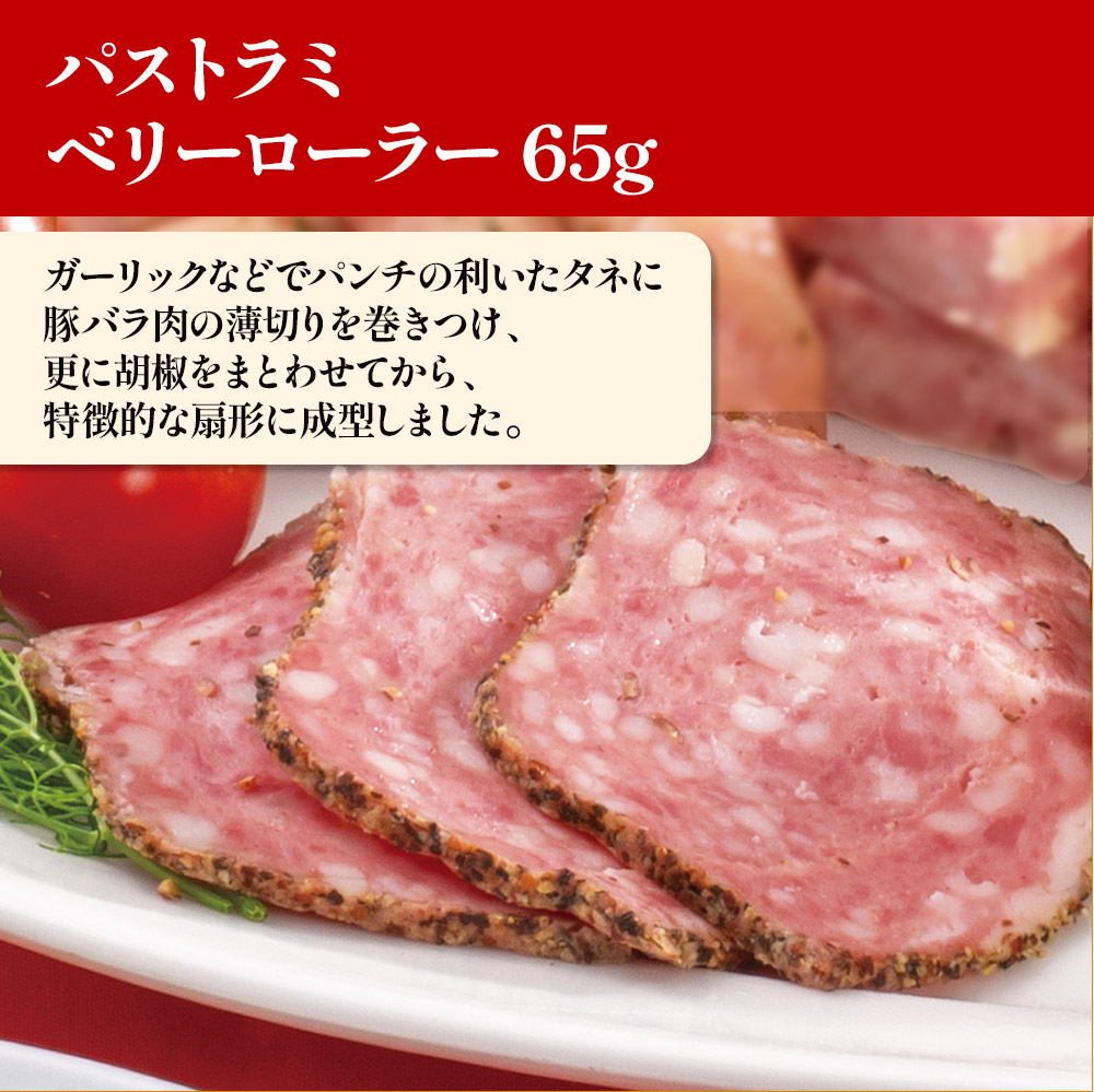 夏のハムハム福袋(11種のハムソーセージの詰め合わせ）段ボール箱入り