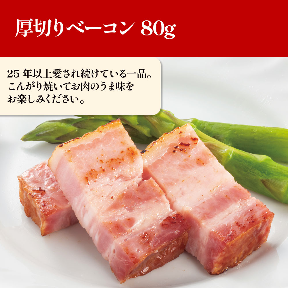夏のハムハム福袋(11種のハムソーセージの詰め合わせ）段ボール箱入り