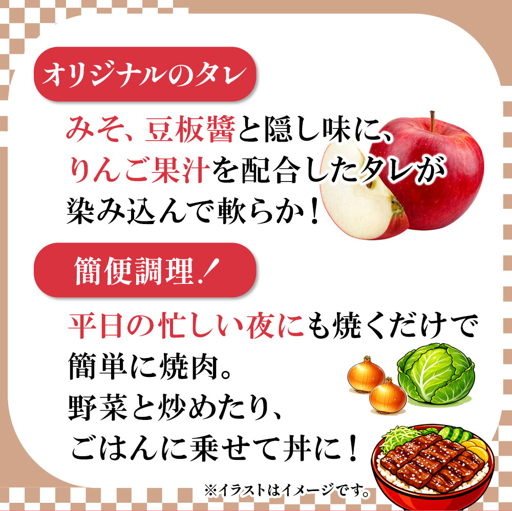 漬YAKINIKU　牛ハラミ230g×2パック