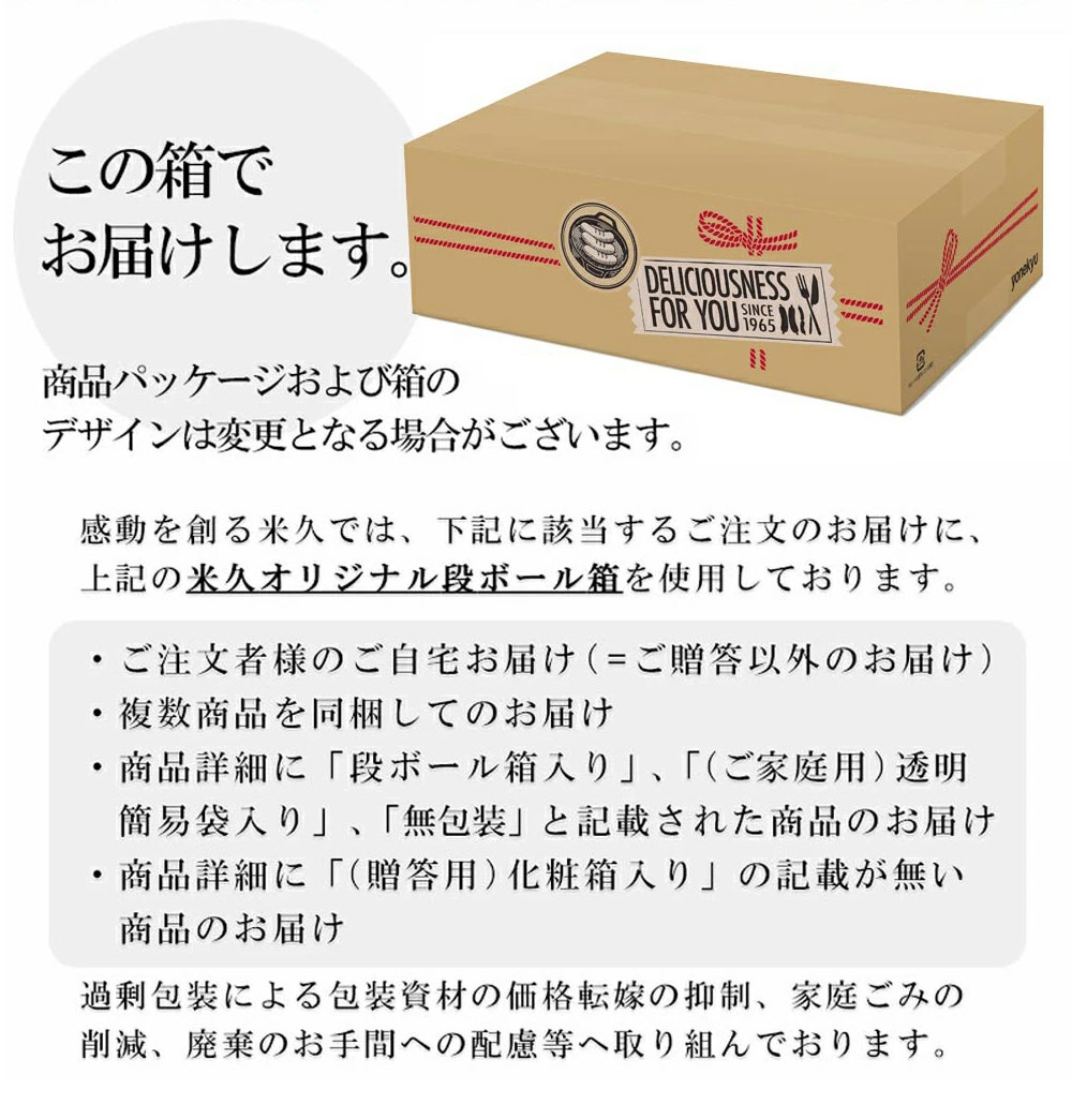 スーパーBOOクラシック352g