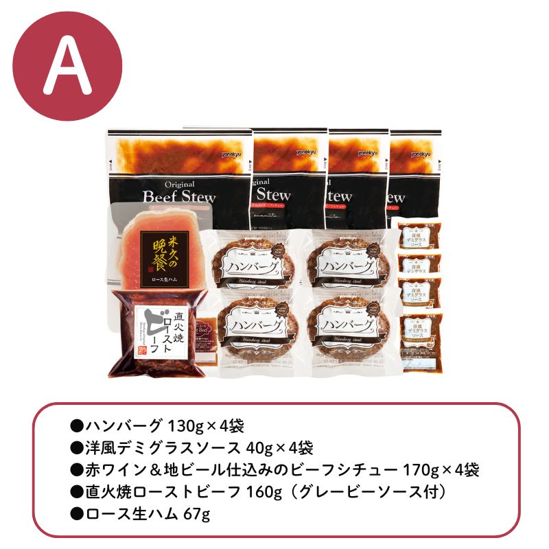 カードギフト花コース