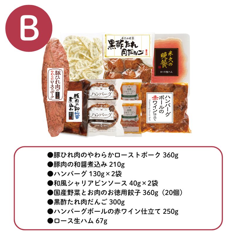 カードギフト花コース