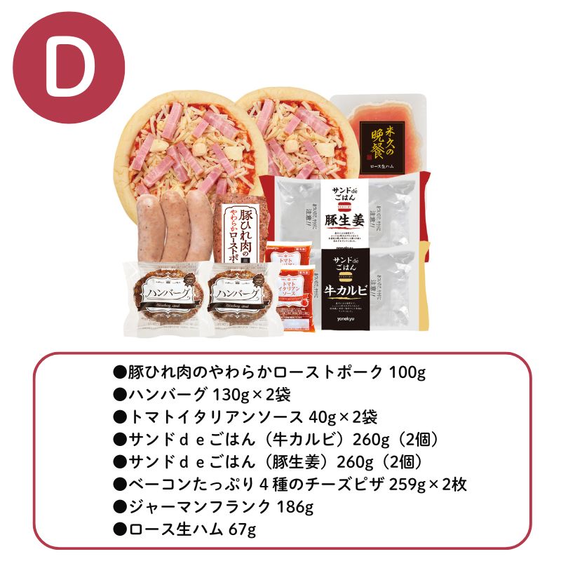 カードギフト花コース