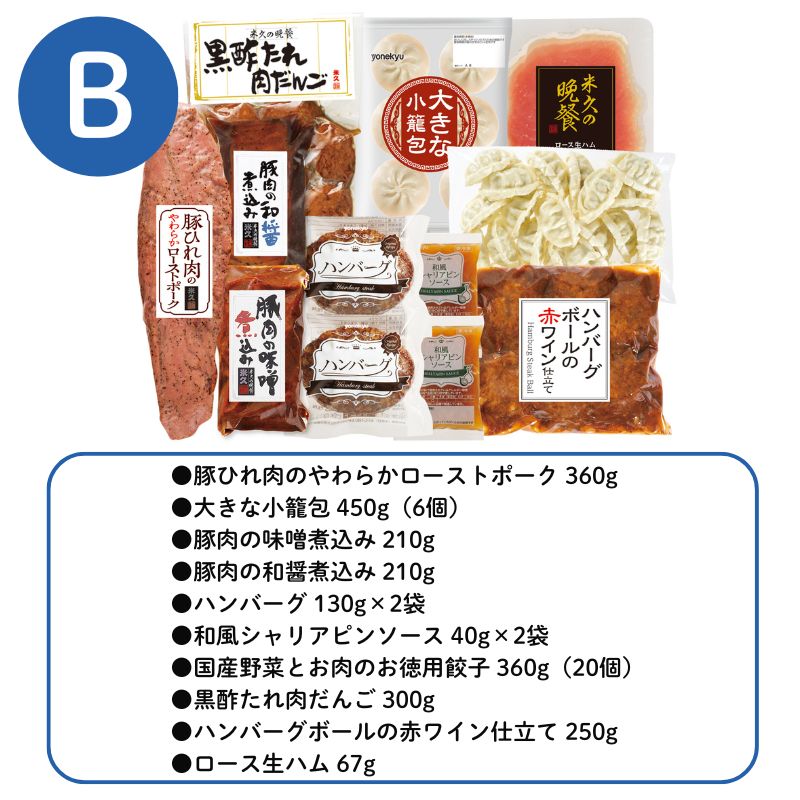 カードギフト輝コース