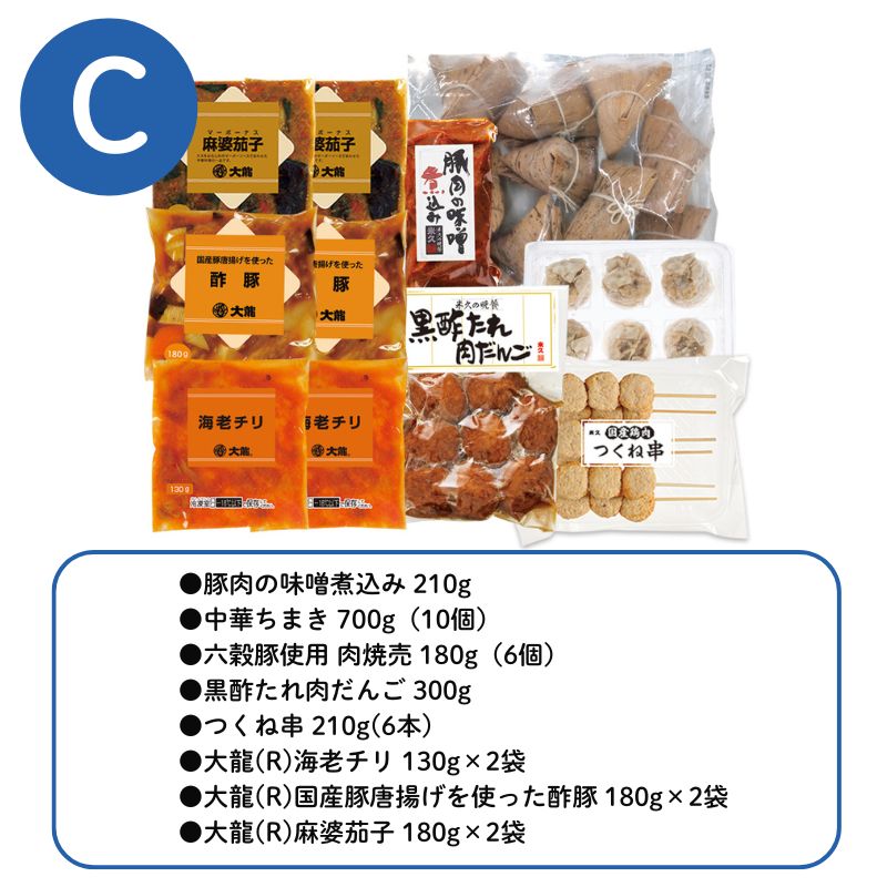 カードギフト輝コース