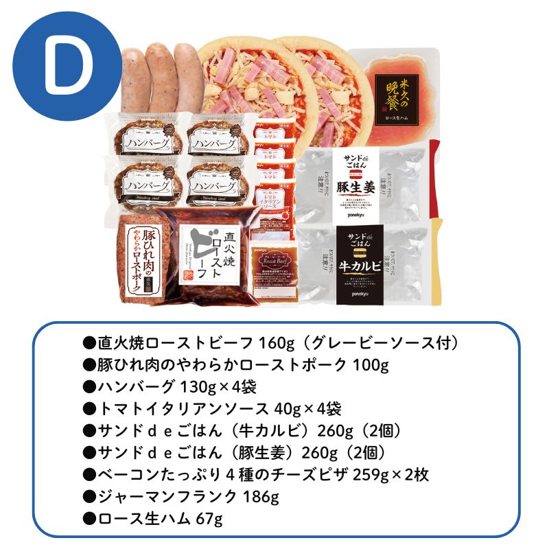 カードギフト輝コース