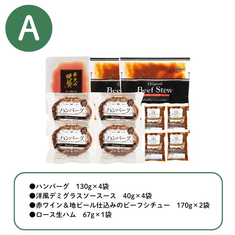 カードギフト夢コース