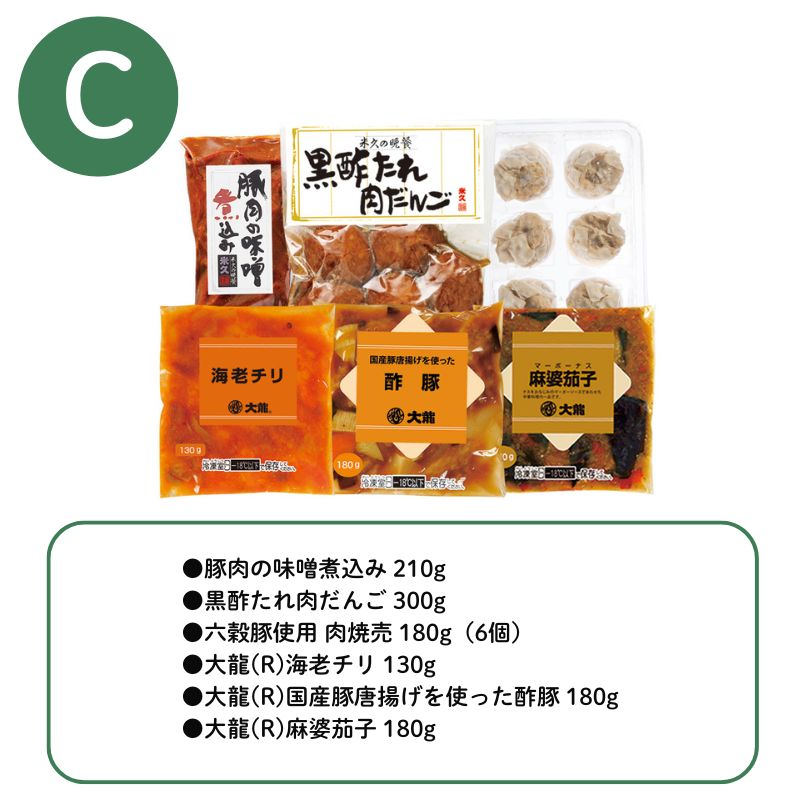 カードギフト夢コース