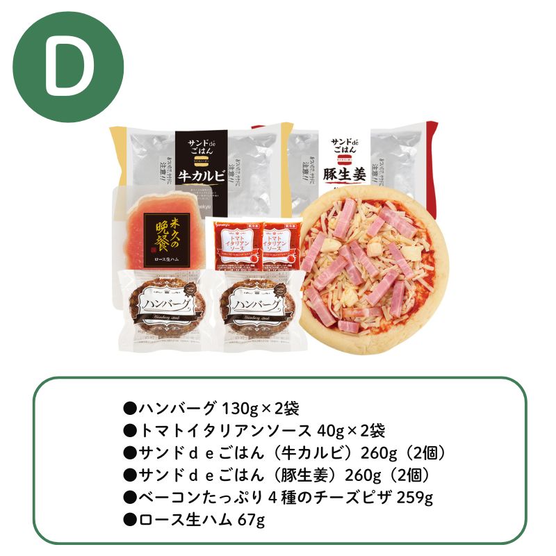 カードギフト夢コース