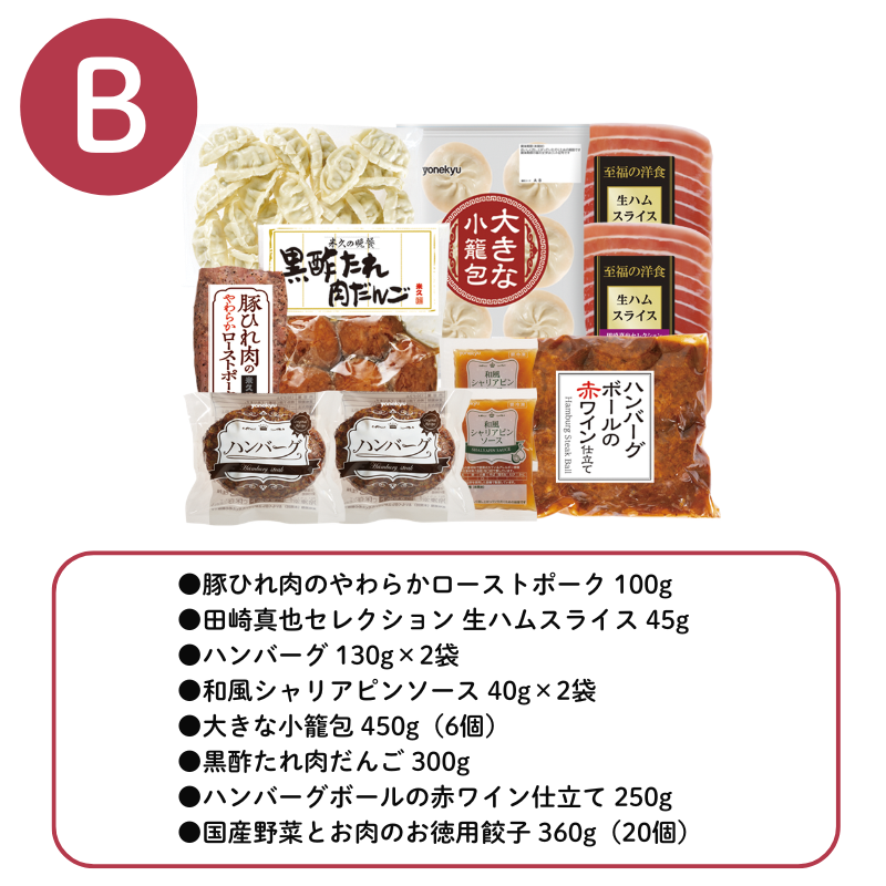 カードギフト花コース